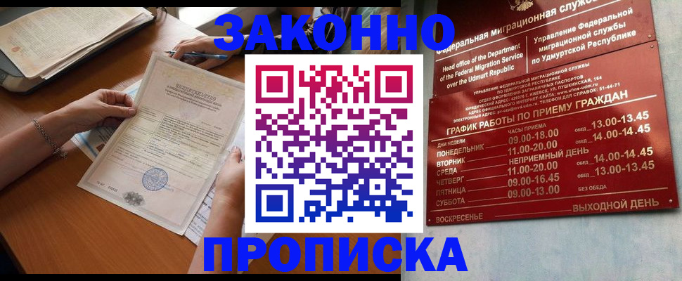 пропишу в квартире в Торопеце