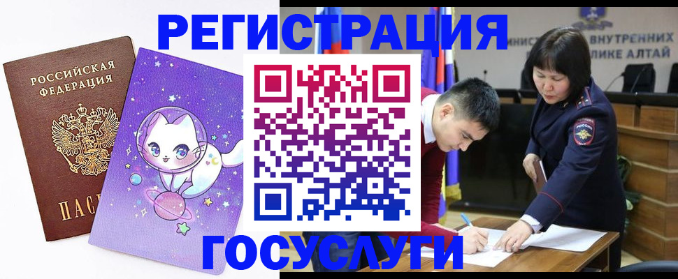 регистрация для дет. сада в Торопеце